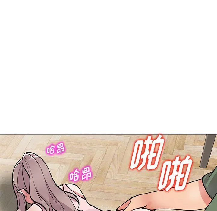 姐姐的秘密第62話