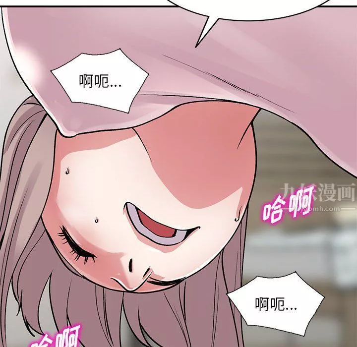 姐姐的秘密第62話