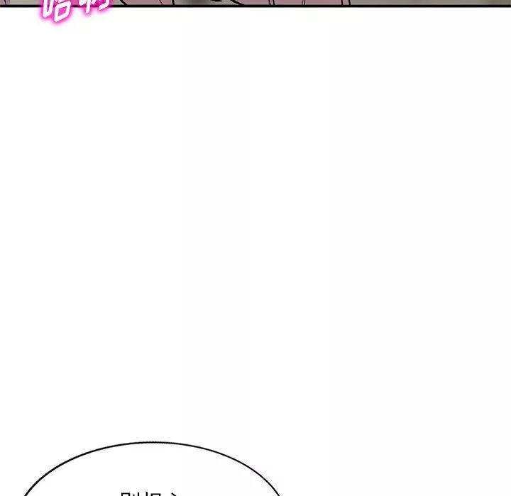姐姐的秘密第62話