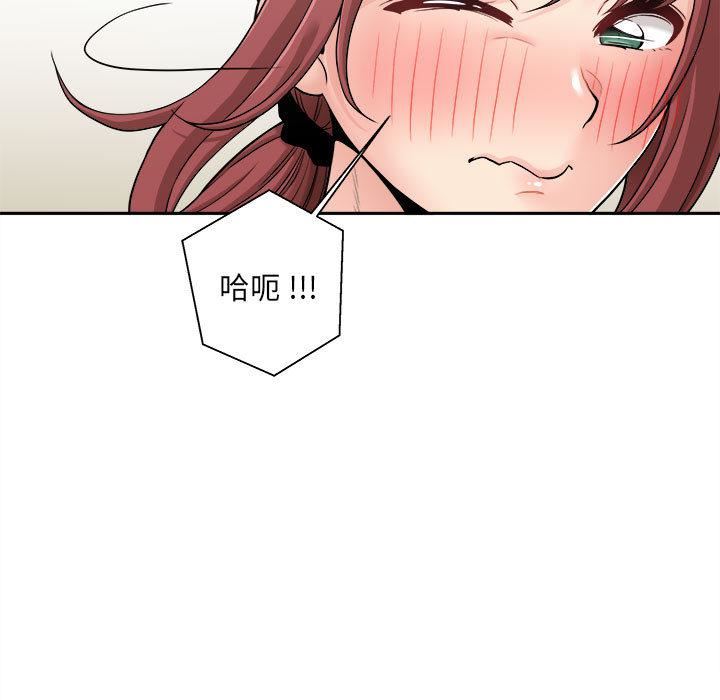 新人OL的私密帐号第2话