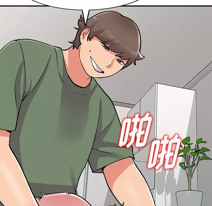 姐姐的秘密第62話