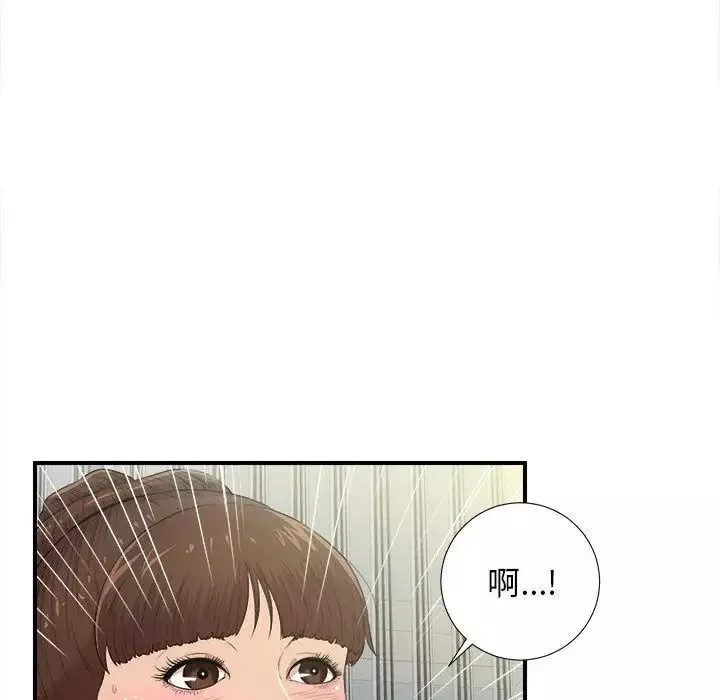 密友第33話