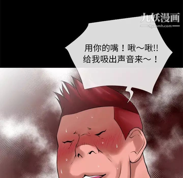 超乎想像第35话
