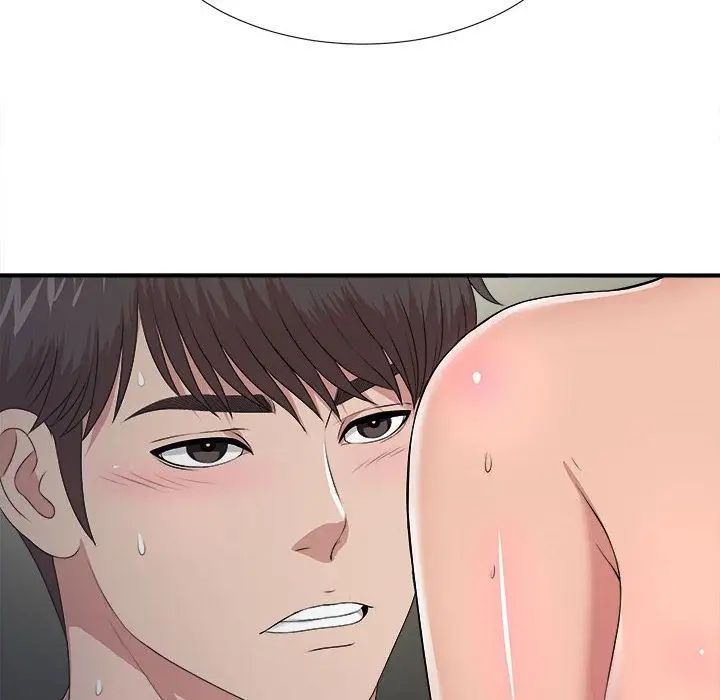 密友第33话
