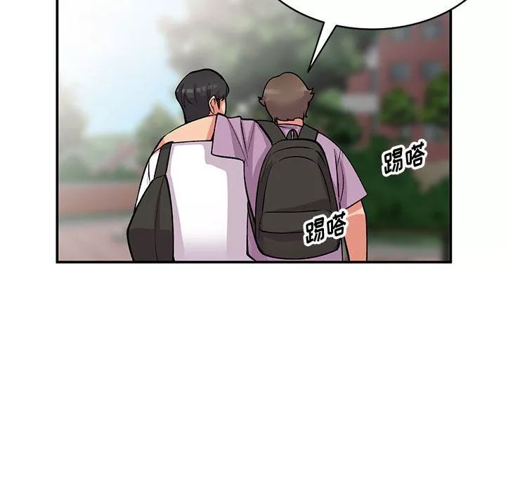姐姐的秘密第62話