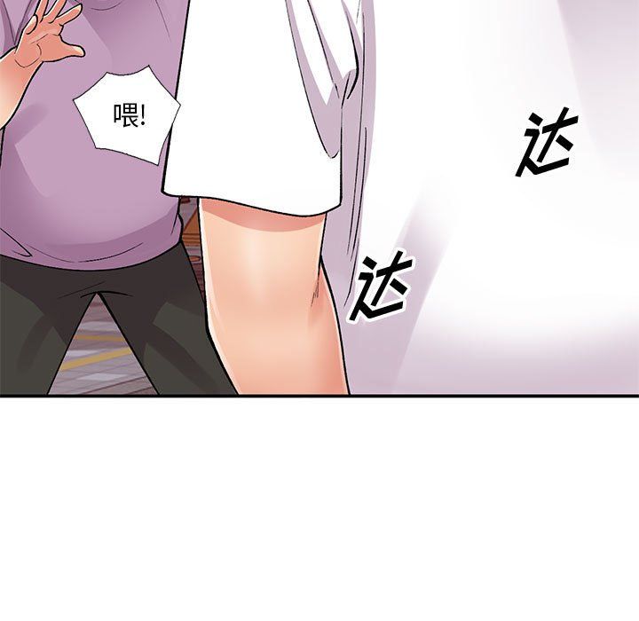 姐姐的秘密第62話