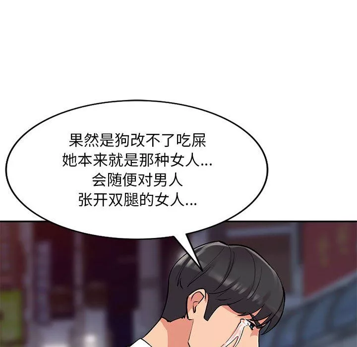 姐姐的秘密第62話