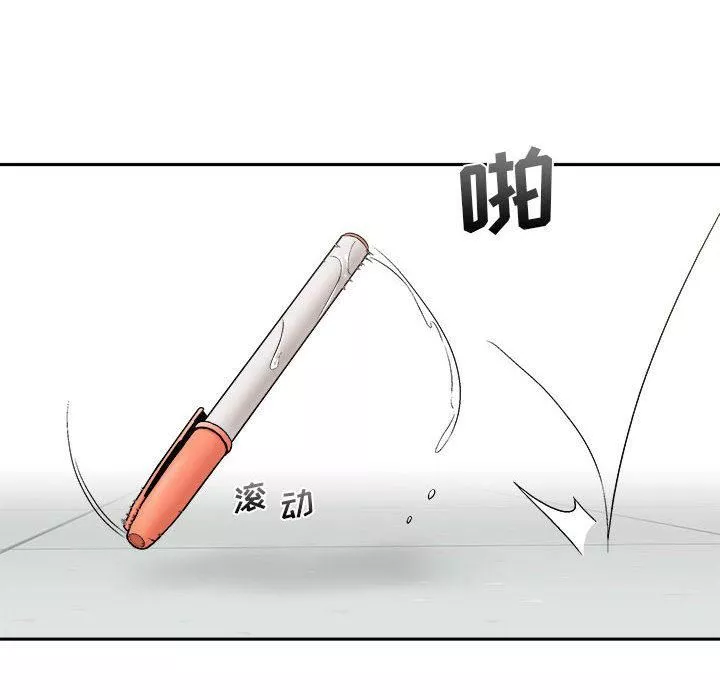 新人OL的私密帳號第2話