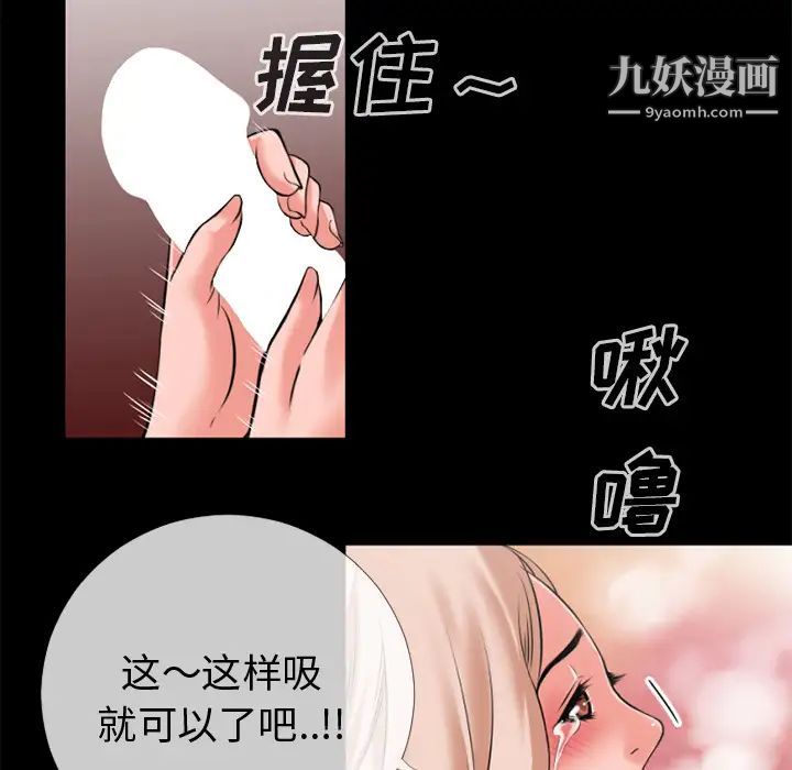 超乎想像第35话