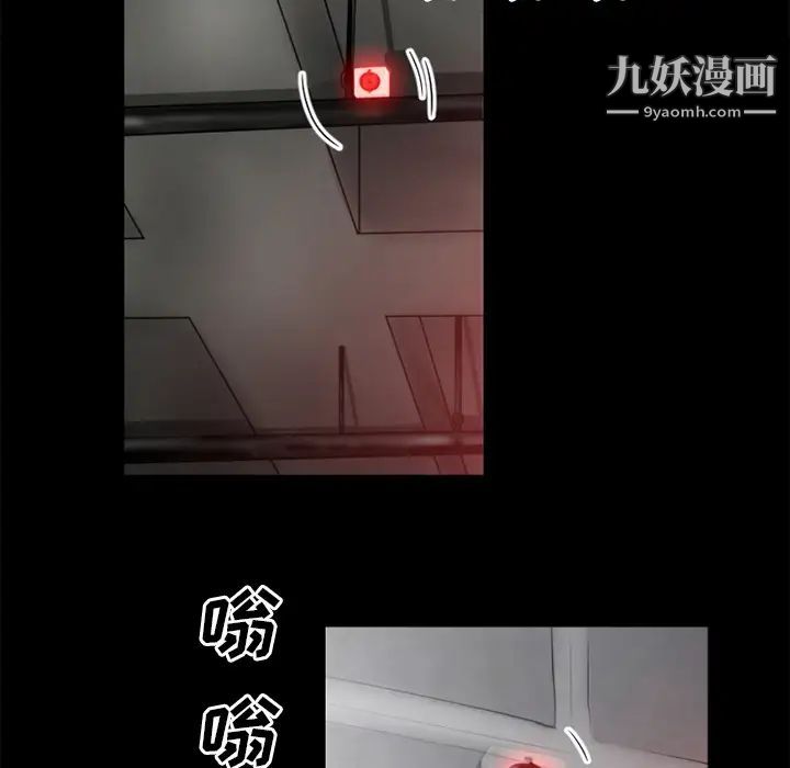 超乎想像第35话