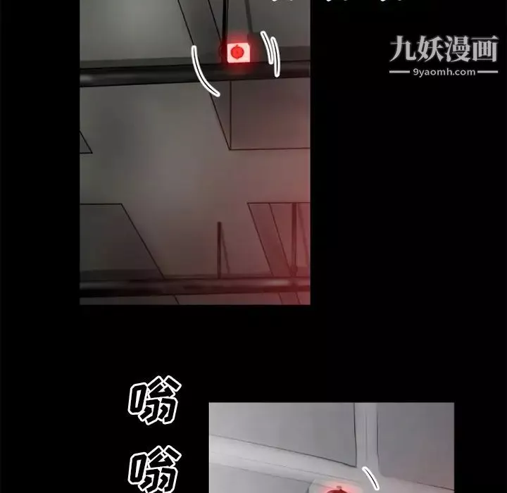 超乎想像第35话