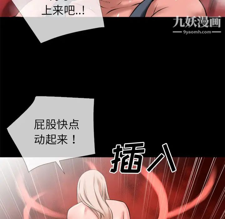 超乎想像第35话