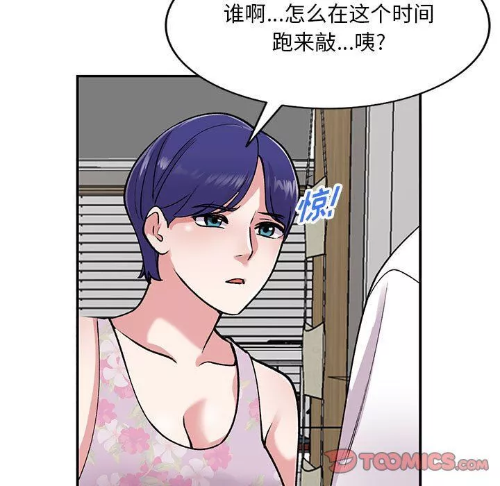 姐姐的秘密第63話