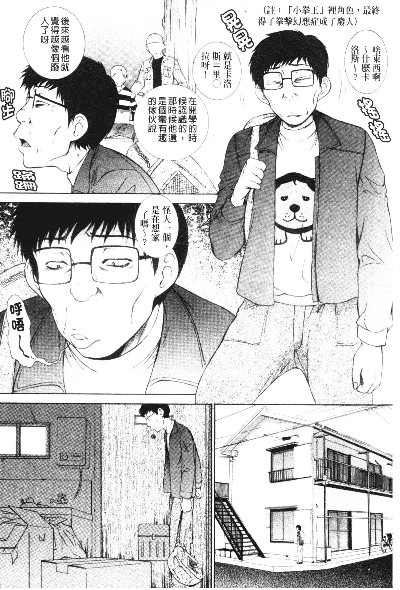 [夢咲三十郎]妹はさくら色[夢咲三十郎]妹はさくら色