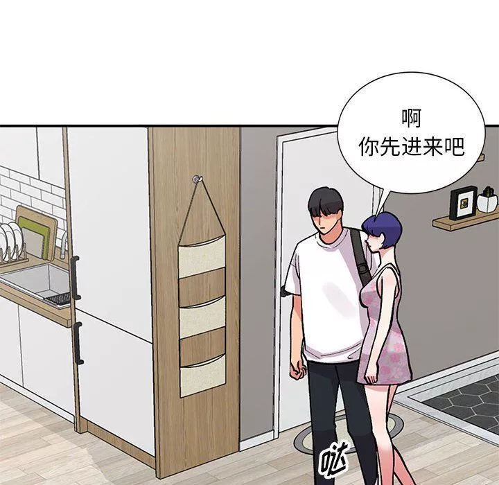 姐姐的秘密第63話