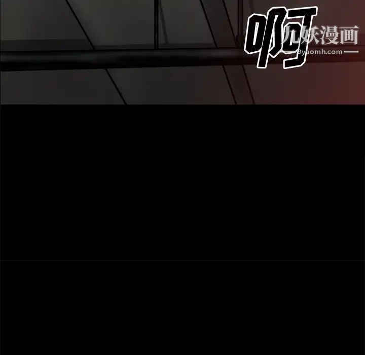 超乎想像第35话