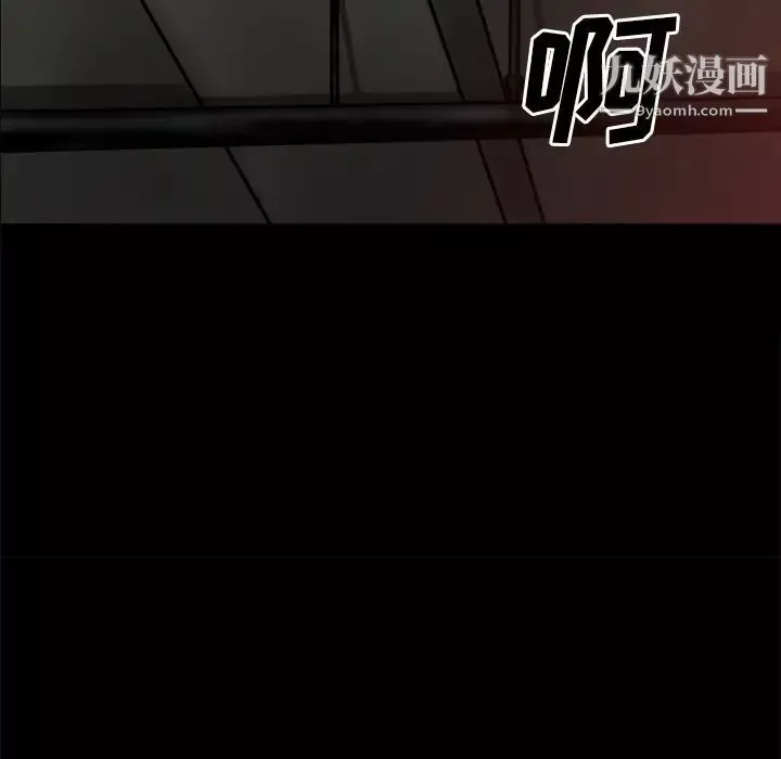 超乎想像第35话