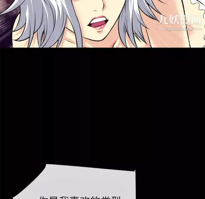 超乎想像第35话