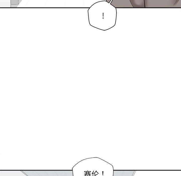 新人OL的私密帐号第3话