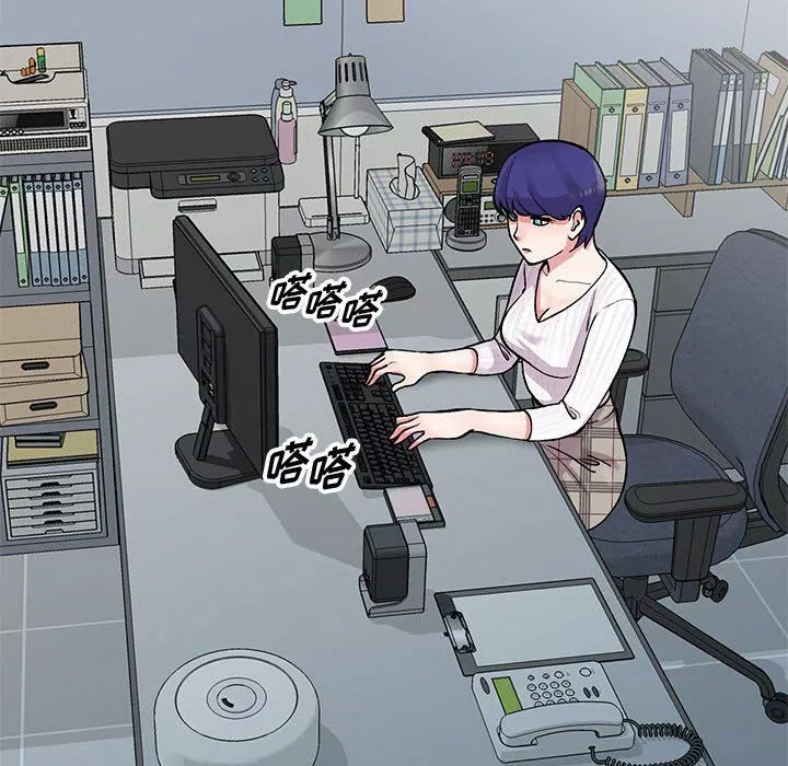 姐姐的秘密第63話