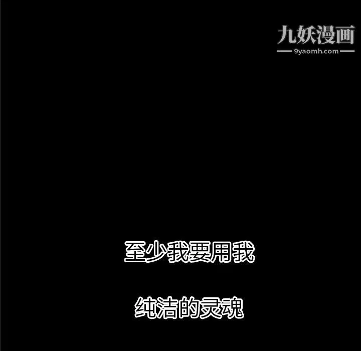 超乎想像第36话
