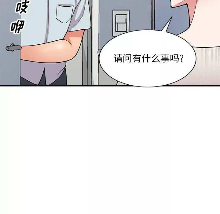 姐姐的秘密第63話