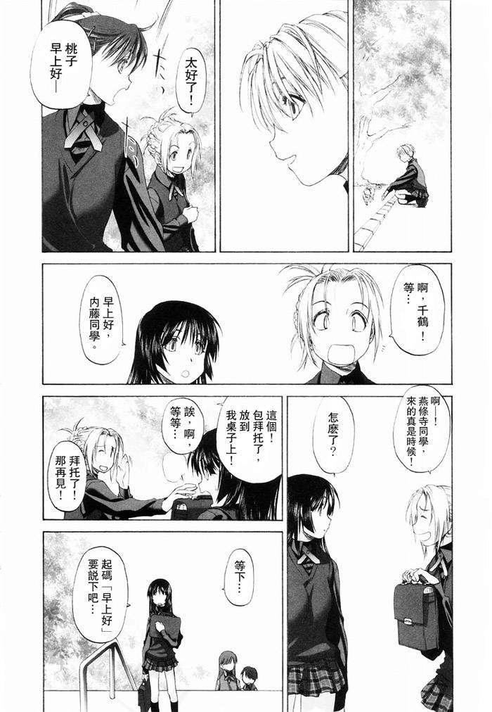 [玄鉄絢]少女セクト[少女派別]1[玄鉄絢]少女セクト[少女派別]1