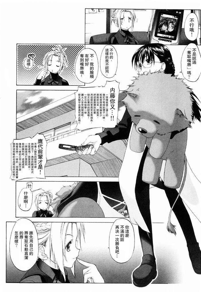 [玄鉄絢]少女セクト[少女派別]1[玄鉄絢]少女セクト[少女派別]1