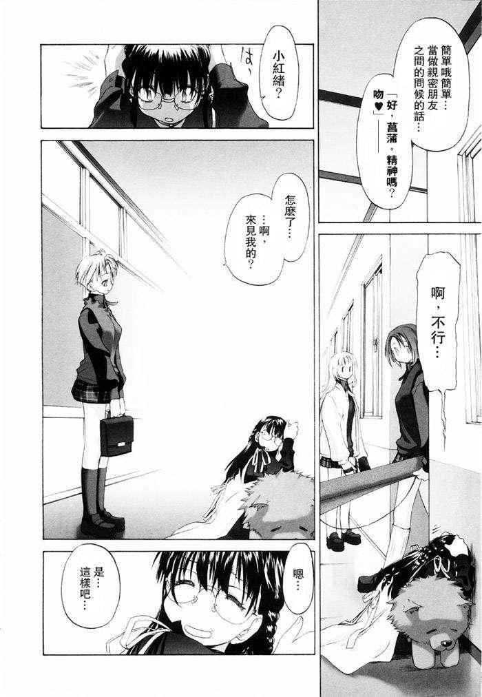 [玄鉄絢]少女セクト[少女派別]1[玄鉄絢]少女セクト[少女派別]1