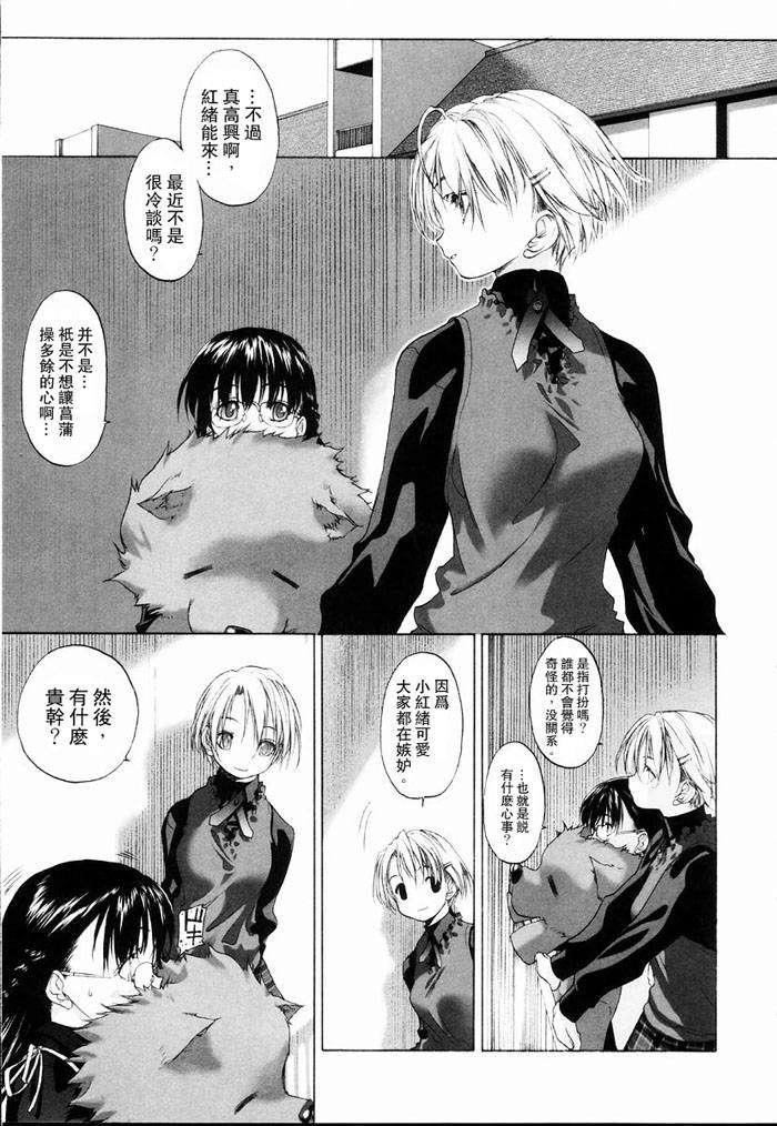 [玄铁绚]少女セクト[少女派别]1[玄铁绚]少女セクト[少女派别]1