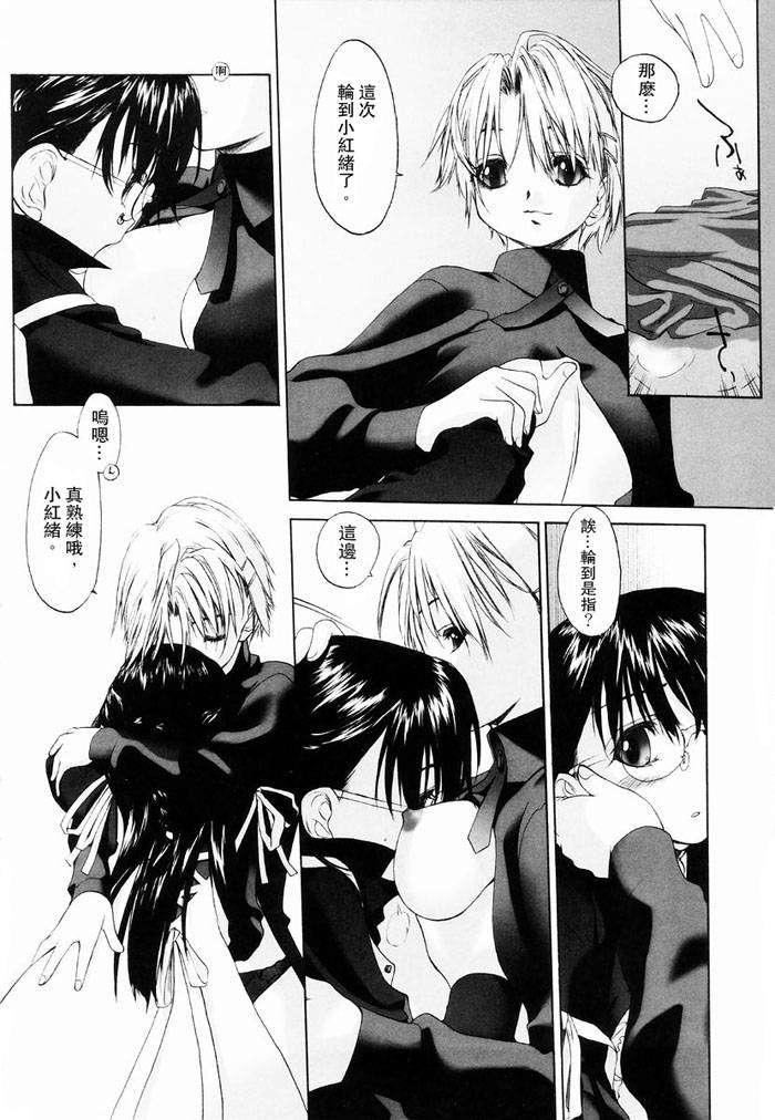 [玄鉄絢]少女セクト[少女派別]1[玄鉄絢]少女セクト[少女派別]1