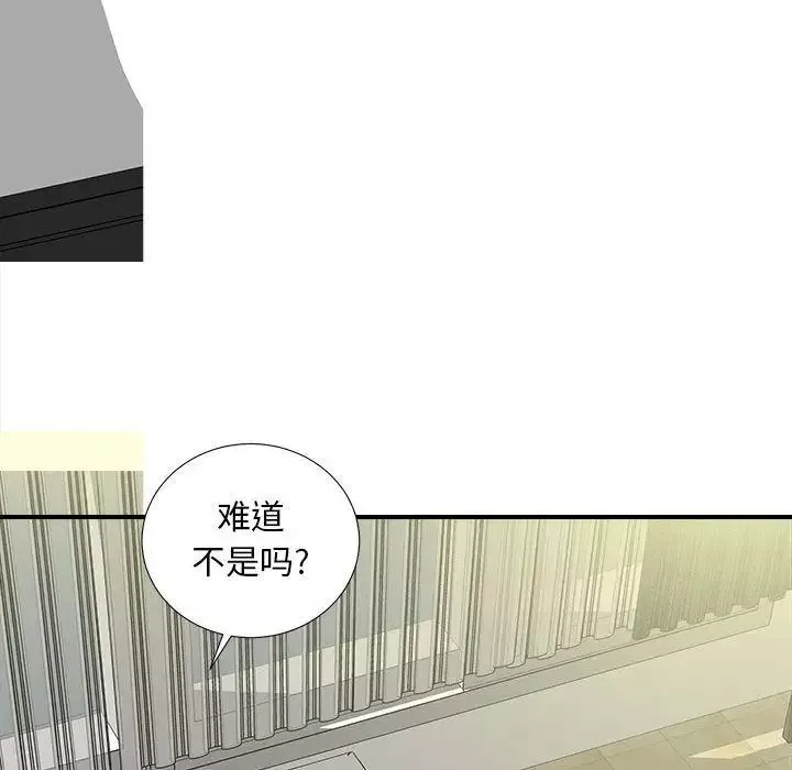 密友第35話