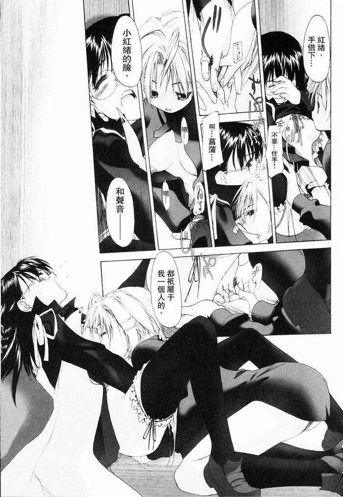 [玄铁绚]少女セクト[少女派别]1[玄铁绚]少女セクト[少女派别]1