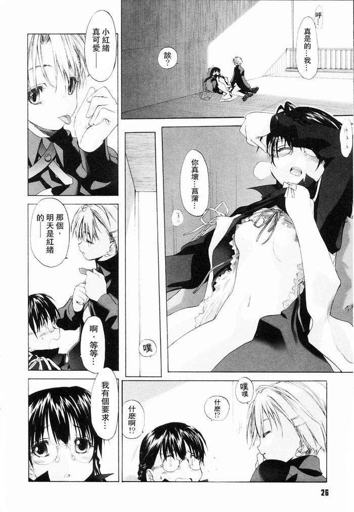 [玄鉄絢]少女セクト[少女派別]1[玄鉄絢]少女セクト[少女派別]1