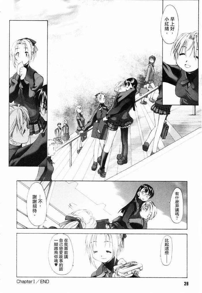 [玄鉄絢]少女セクト[少女派別]1[玄鉄絢]少女セクト[少女派別]1