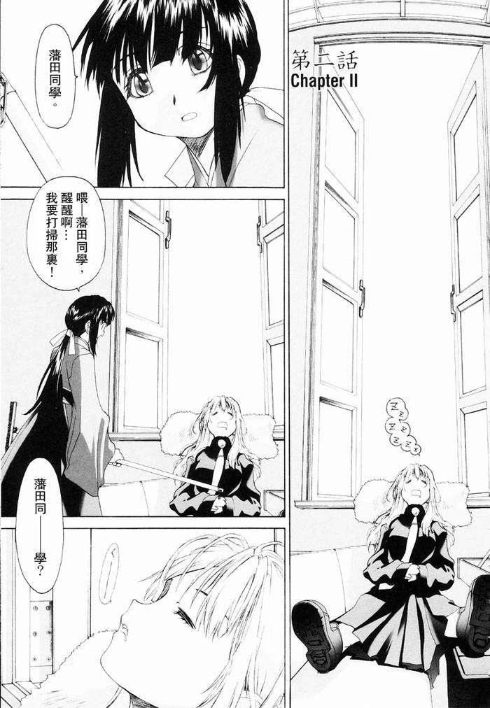 [玄鉄絢]少女セクト[少女派別]1[玄鉄絢]少女セクト[少女派別]1