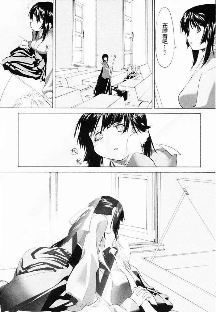[玄鉄絢]少女セクト[少女派別]1[玄鉄絢]少女セクト[少女派別]1