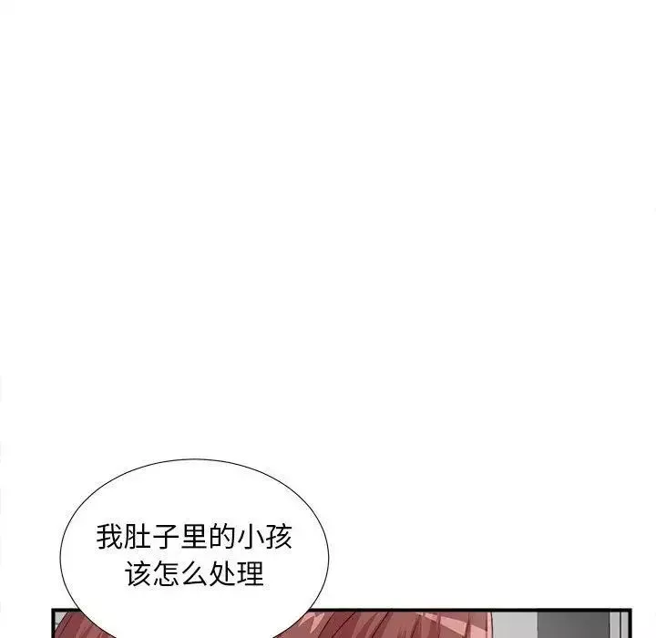 密友第35話