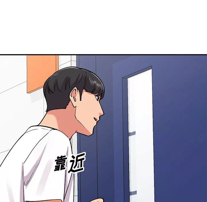 姐姐的秘密第63話