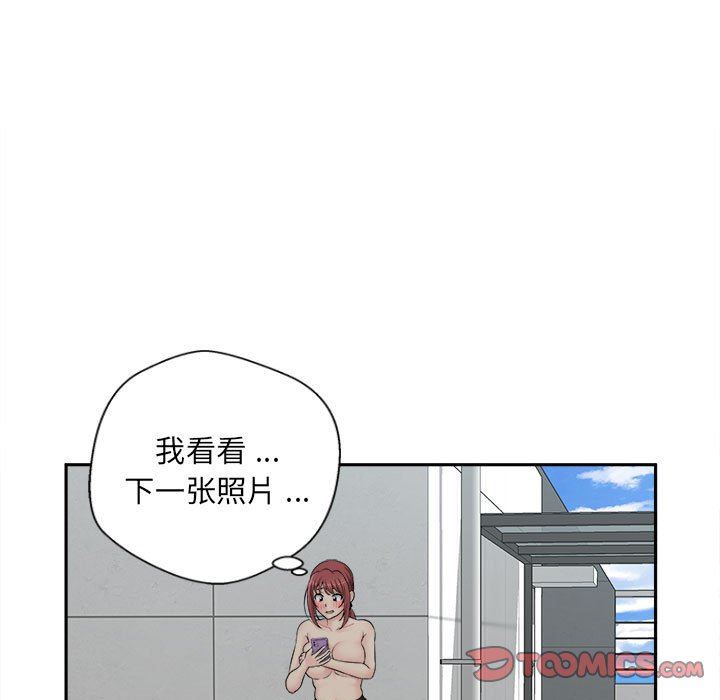 新人OL的私密帐号第3话