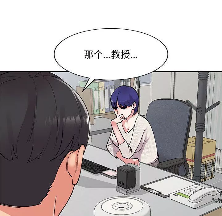 姐姐的秘密第63話
