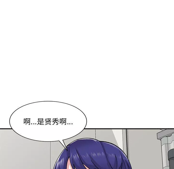 姐姐的秘密第63話