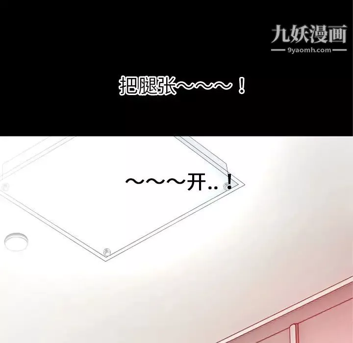 超乎想像第36话