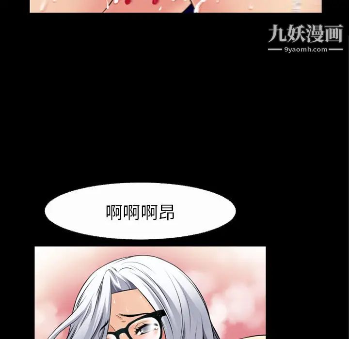 超乎想像第36话