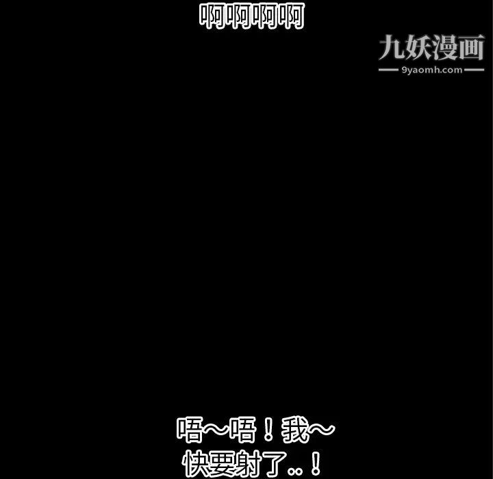 超乎想像第36话