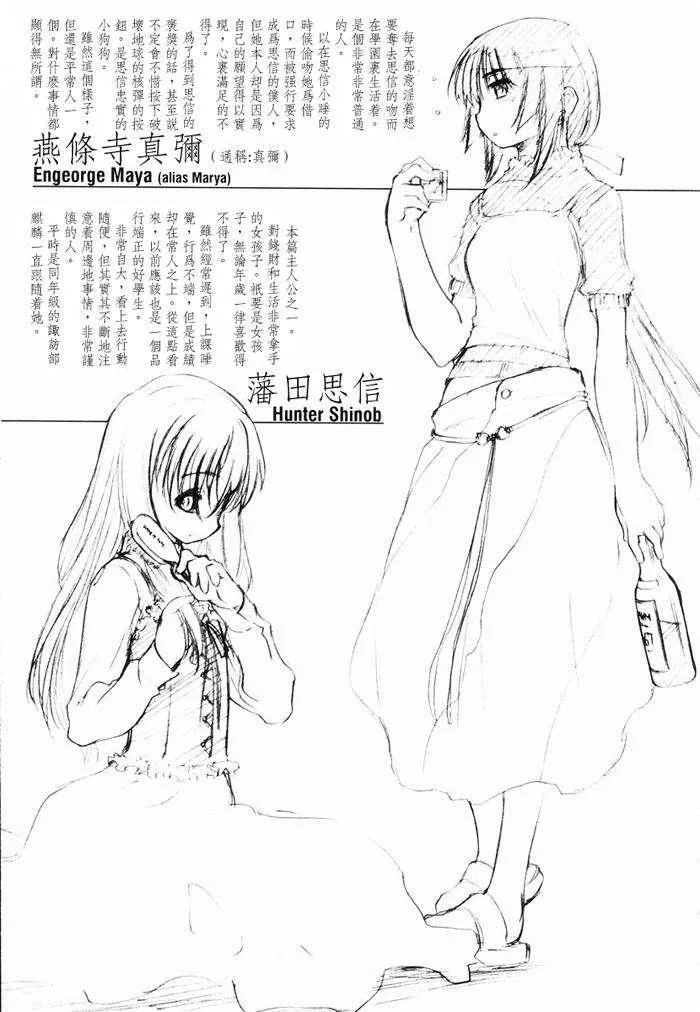 [玄鉄絢]少女セクト[少女派別]1[玄鉄絢]少女セクト[少女派別]1
