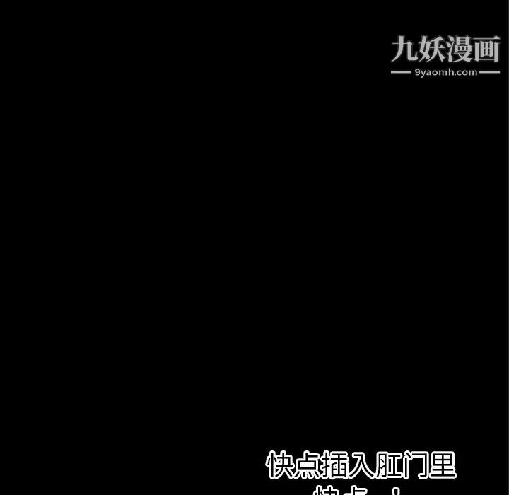 超乎想像第36话