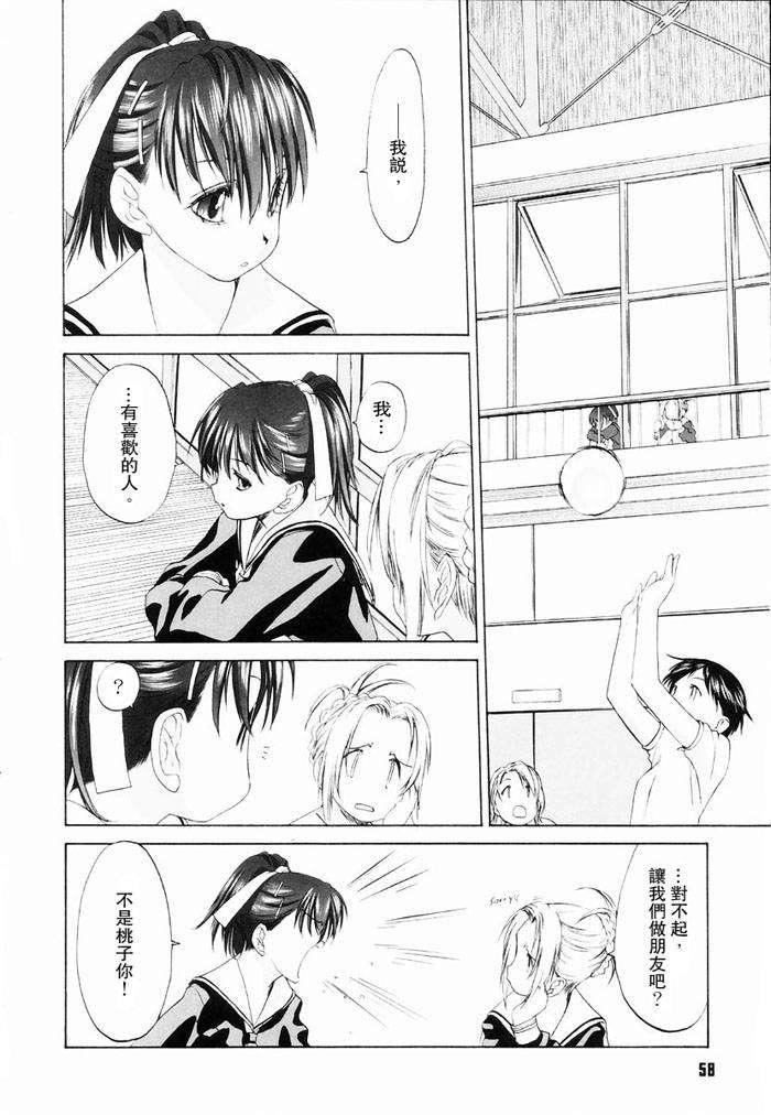 [玄鉄絢]少女セクト[少女派別]1[玄鉄絢]少女セクト[少女派別]1