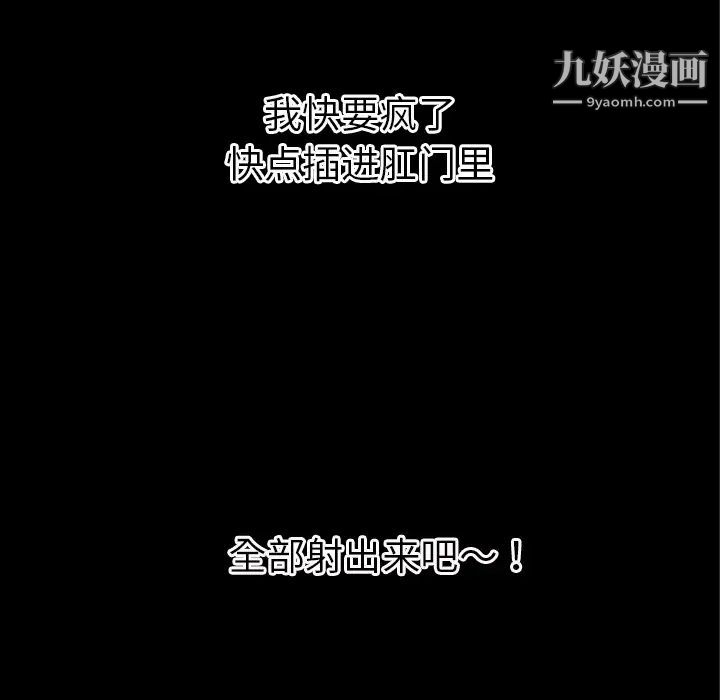 超乎想像第36话