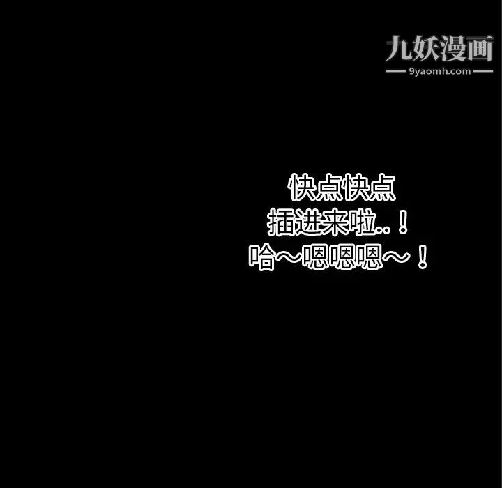 超乎想像第36话
